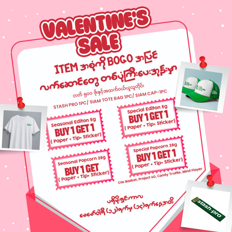 BKK Vday Announcement