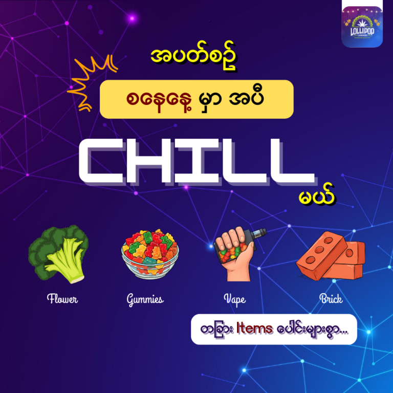 BKK_Weekly_Saturday Line Up_Motion Graphic